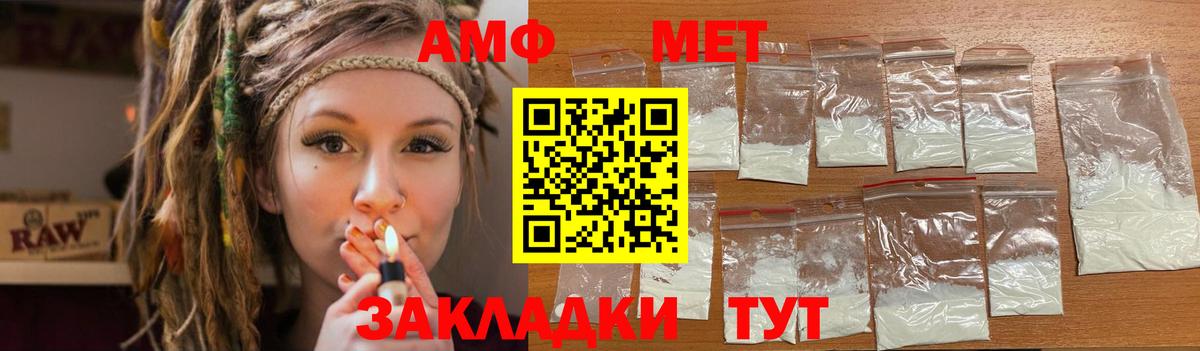 Королёв  Amphetamine  Вход с VPN  Amphetamine Premium 