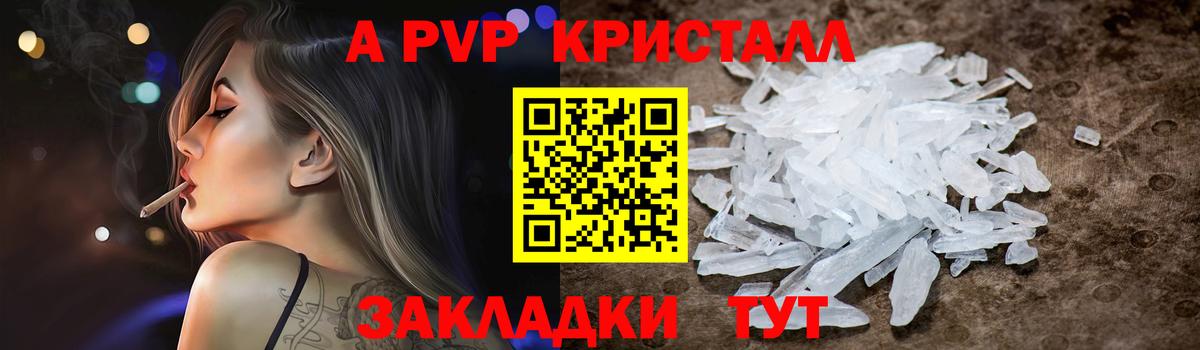 Alpha-PVP СК Королёв