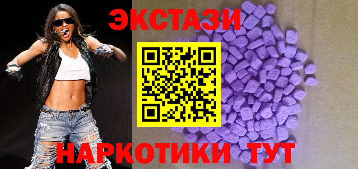 ЭКСТАЗИ 99% Королёв