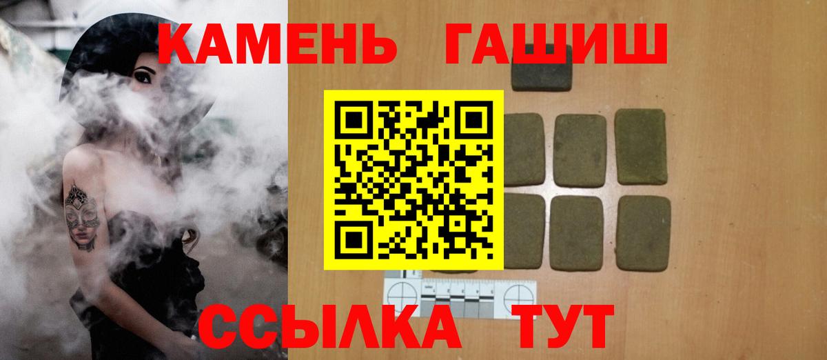 ГАШ убойный  Вход с VPN  Королёв 