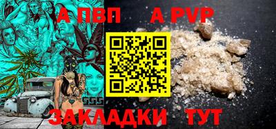 мяу мяу мука Будённовск