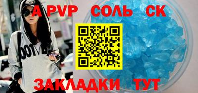 метамфетамин Бузулук