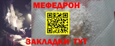 мяу мяу мука Бугуруслан
