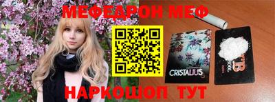 метамфетамин Бузулук