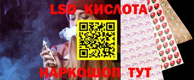 метамфетамин Бузулук