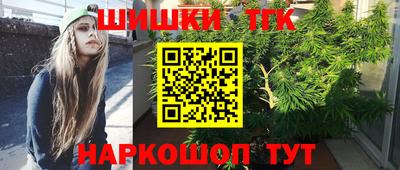 метамфетамин Бузулук
