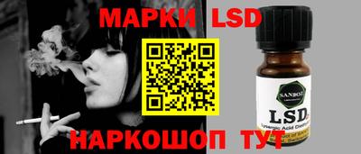 метамфетамин Бузулук