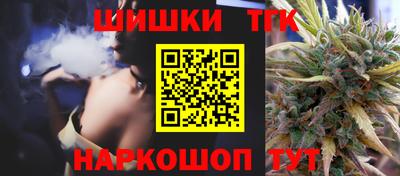 метамфетамин Бузулук