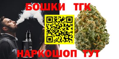 мяу мяу мука Будённовск
