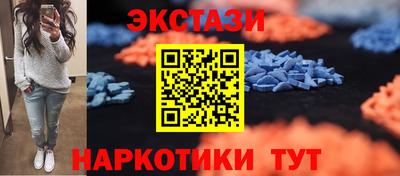 мяу мяу мука Бугуруслан