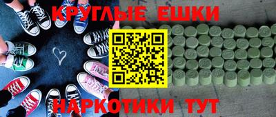 мяу мяу мука Будённовск