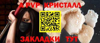 мяу мяу мука Бугуруслан