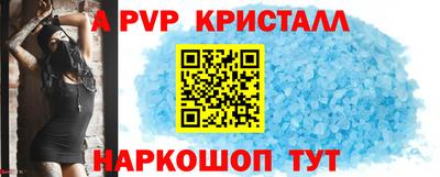мяу мяу мука Будённовск