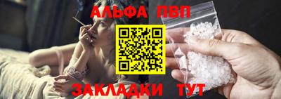 мяу мяу мука Будённовск