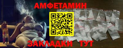 мяу мяу мука Бугуруслан