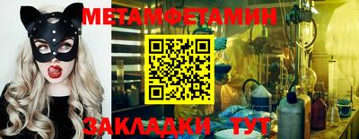 мяу мяу мука Будённовск