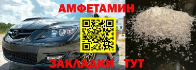мяу мяу мука Будённовск