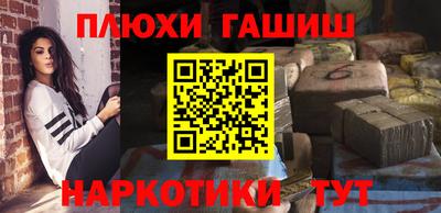 метамфетамин Бузулук