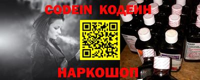 мяу мяу мука Будённовск