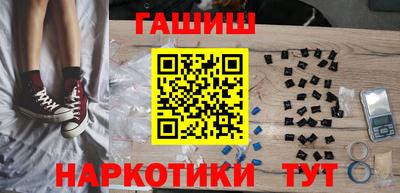 метамфетамин Бузулук