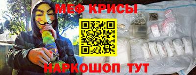 мяу мяу мука Будённовск