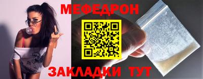метамфетамин Бузулук