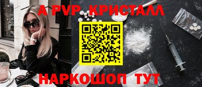 мяу мяу мука Будённовск