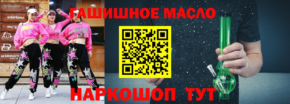 Дистиллят ТГК вейп  Дистиллят ТГК вейп  Вход с VPN  Королёв 