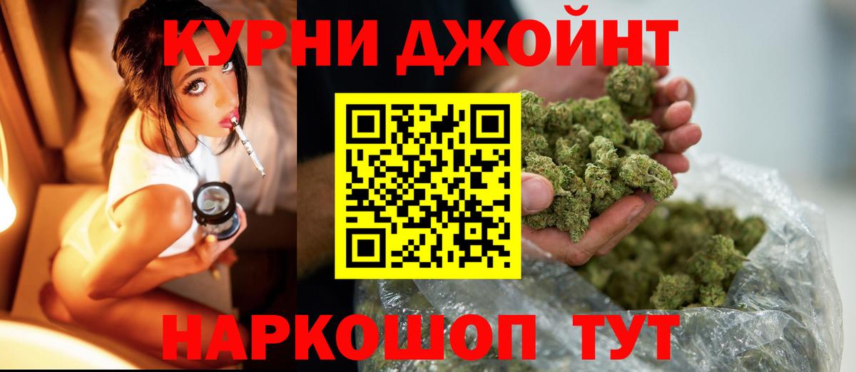 Бошки Шишки сатива  Каннабис AK-47  Конопля THC 21%  Королёв  Вход с VPN  Шишки марихуана марихуана 